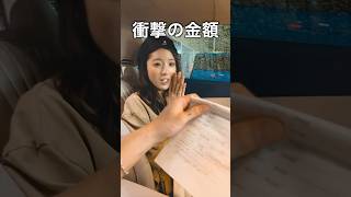 家の中の物全部売ったら衝撃のラストに…   #shorts