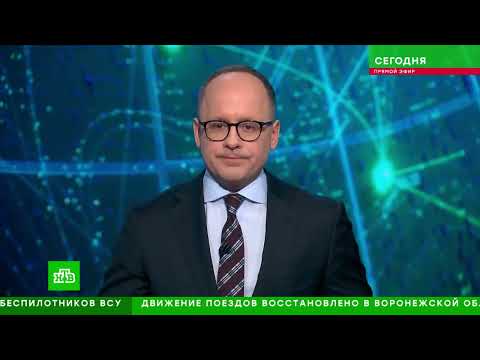 «Сегодня»  6 января 2026 года  19 00   Выпуск новостей   Новости НТВ