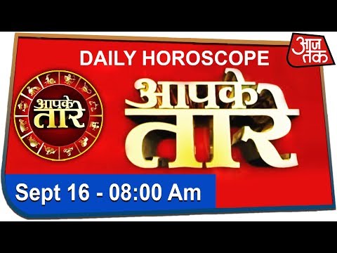 download lagu mp3 mp4 Ndtv Daily Horoscope, download lagu Ndtv Daily Horoscope gratis, unduh video klip Ndtv Daily Horoscope