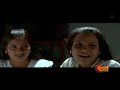 Kanakhambari kannada horror movie