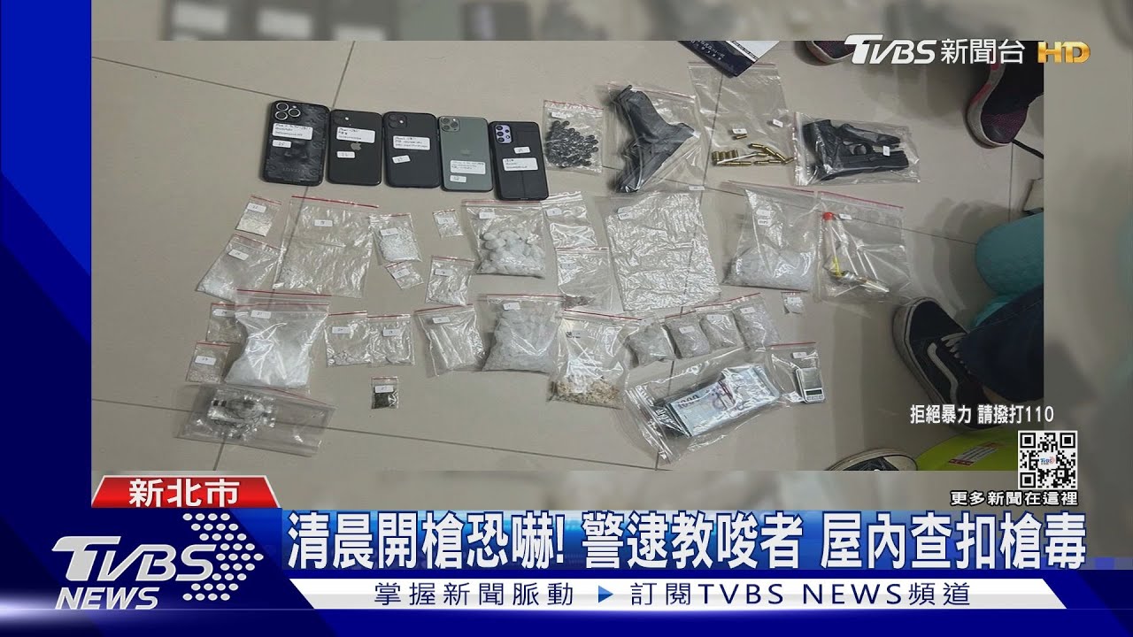 疑友遭詐賭、逼還百萬債!替出氣 竟教唆槍手恐嚇 主嫌落網