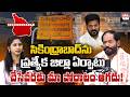 Gurram Pavan Kumar Goud EXCLUSIVE Interview On Secunderabad District Issue EHA TV