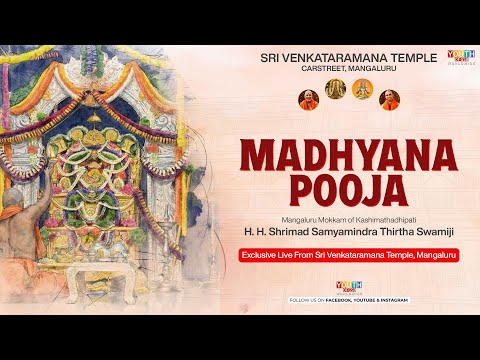 Madhyana Pooja & Bhajana Saptah Day 5 | Mangaluru Mokkam | Live from SVT Mangaluru | 09-01-2026