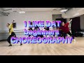 I LIKE DAT T Pain Kehlani CHOREOGRAPHY 2021