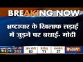 Nitish Kumar quits, PM Narendra Modi congratulates him for 