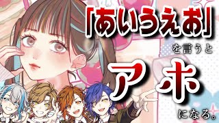 ふふふって あざとしるちゃん たす命〜〜♡ - 【陽キャJKに憧れる陰キャJKの歌】『あ』行を言ったらアホになる『陽キャJKに憧れる陰キャJKの歌』を歌ってみたパワーwwwww【クレノア】