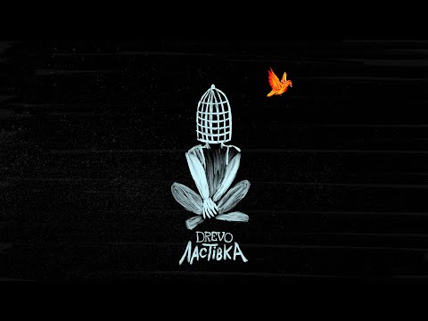 DREVO - Ластівка