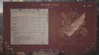 バイオハザード　ヴィレッジ　＃2