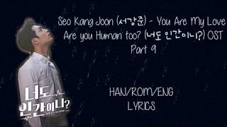Seo Kang Joon -[You Are My Love]  Are You Human? ( 너도 인간이니? ) OST Part 9 LYRICS