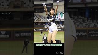 🦅WingStars 一粒ちゃん🦅 #嗆司曲 #敢衝敢拼 #台湾チア #一粒 #Ili #趙宜莉 #WingStars #cheerleader #taiwan #チャンテ #shorts