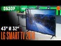 Видеообзор LG 43UK6300