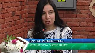 «Вертепуй разом з друзями!»: харків’ян запрошують на фестиваль