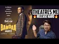 Sirf ek BANDAA kaafi hai Movie Review | Yogi Bolta Hai
