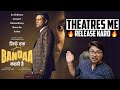 Sirf Ek BANDAA Kaafi Hai Movie Review Yogi Bolta Hai