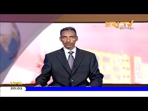 ERi-TV, Eritrea - Tigre News for September 3, 2019