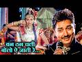 Ban Than Chalee Bolo Sukhwinder Singh Hits Kurukshetra 2000 Sanjay Dutt Mahima Chaudhry