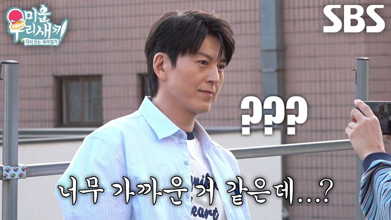 “이렇게 찍으면...” 류수영, 어머니 스타일로 사진 촬영한 윤시윤에 잔소리 공격♨