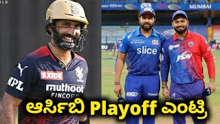 RCB Qualified For Playoff IPL 2022 | Mi vs DC Full Highlights | RCB Playoff Update Kannada