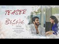 Kaadhanagalara Teaser Telugu Short Film 2023 Latest Short Film Vijay Bunga EKA Studios