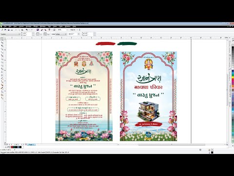 Gujarati Vastu Shanti Nimantran Patrika | Graha Pravesh | Vastu Pujan | Invitation Card Kaise Banaye