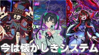 【CHUNITHM】俺たちのVERSEは終わらねぇ！ #34【懐かしき、ひと昔前のチャレンジ要素】