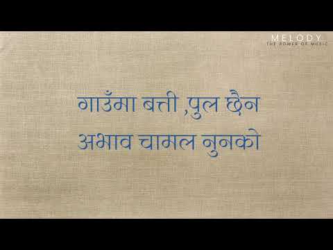 Relko bato 2 "Singhadurbar"Surjit Pandit