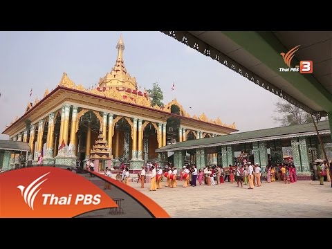 คลิกเพื่อดูคลิปวิดีโอ