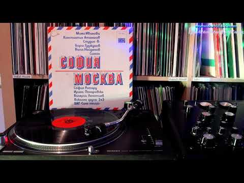 Ирина Понаровская - Музыка Любви (София-Москва)