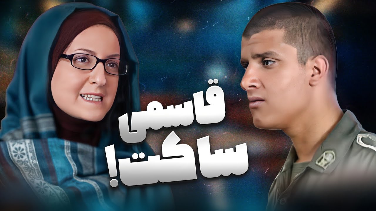 خانم شیرزاد به جرمش اعتراف کرد که شامل تخفیف بشه 😂 چونه هم میزنه | ساختمان پز?