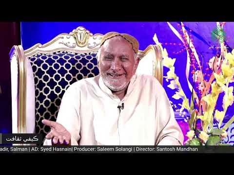 CAFE SAQAFAT | An Evening with famous Poet Juman Darbadar | 25-03-2021