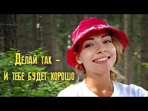 Полезные привычки на каждый день. Измени свою жизнь!