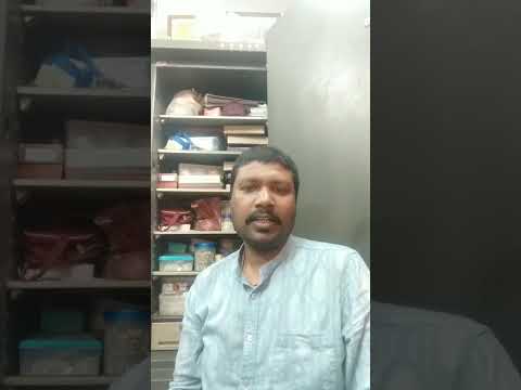 Anjan