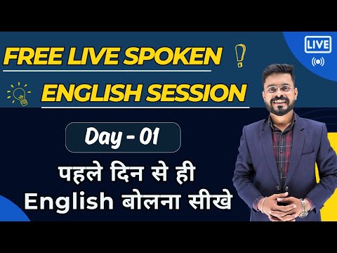 Day 8 Level Up Your English Basic to Advanced Course English Speaking Practice