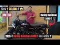 Should I Buy The Harley Davidson X440 T In 2026 Pros And Cons Honest Review Best 350cc
