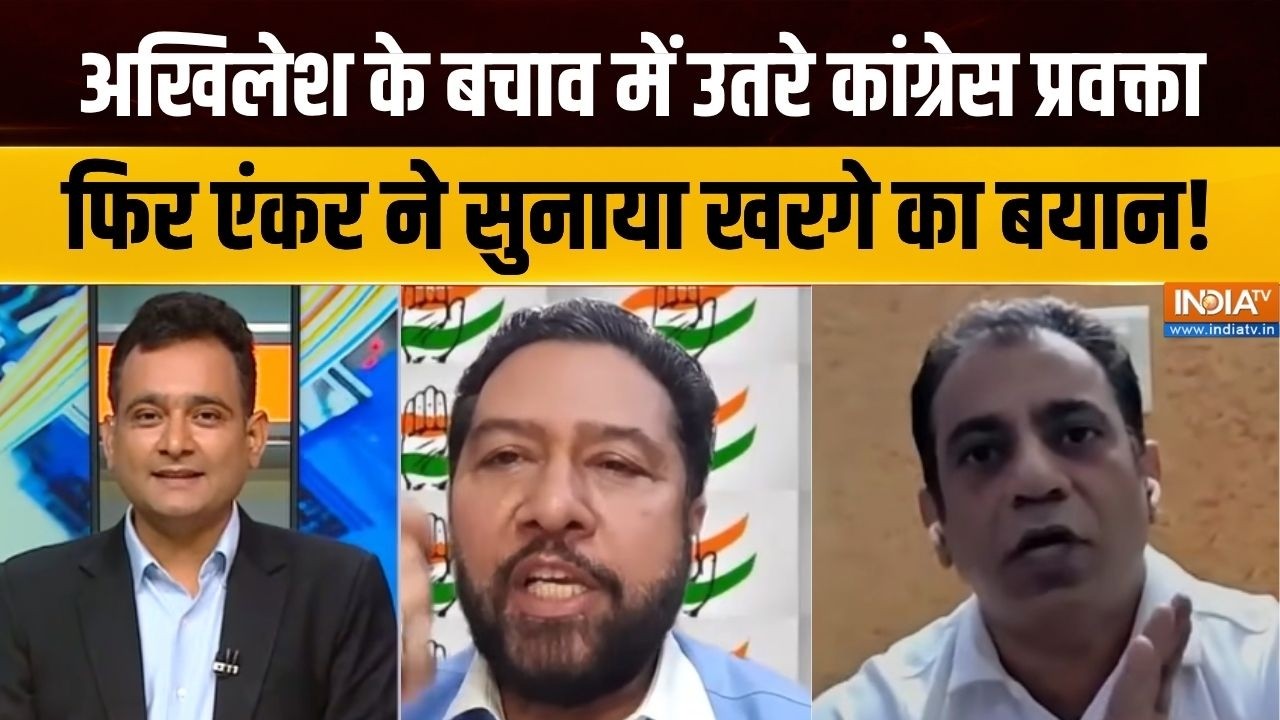 Akhilesh Yadav Statement: अखिलेश के बचाव में उतरे कांग्रेस प्रवक्ता, ?
