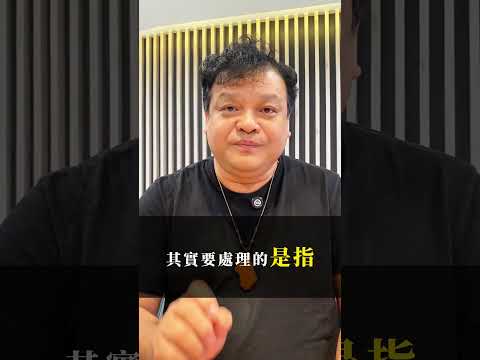 老員工倚老賣老怎麼處理