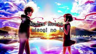 Download lagu Harehare ya (Duet) | Lyrics mp3