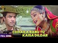Chhaila Babu Tu Kaisa Dildar Kartavya Lata Mangeshkar Dharmendra Rekha 4K Bollywood Song