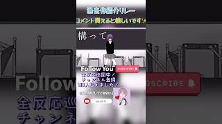 よふかしのうた/しろ ながみんcover 過去作紹介 #歌ってみた #歌ってみた動画 #cover #coversong #ボカロ #vocaloid #新人歌い手