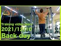 【筋トレ日記】2021/12/10 Body Lab. 背中トレーニング(Back training)