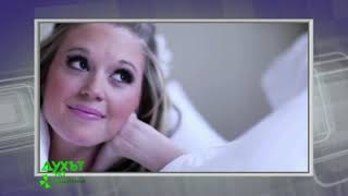 Има ли любовта терапевтична сила - участие в предаването Духът на здравето с д-р Неделя Щонова