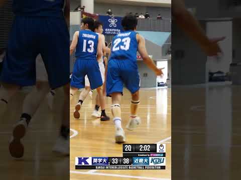 流通学科 【エンタメパフォーマー】田中勇樹（近畿大学／No.23／4回生／PG／175cm／浜松開誠館）Thanks 4years. #shorts