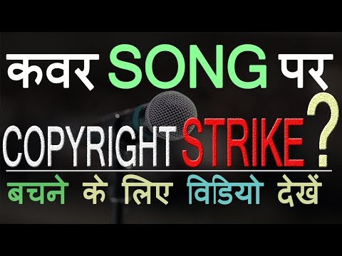 download lagu mp3 mp4 Copyright Music Karaoke, download mp3 Copyright Music Karaoke free download mp3, download mp3 Copyright Music Karaoke