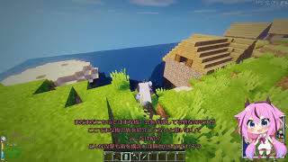 【Minecraft1 12 2】ぼいちぇびうなめいかーずとついなちゃんの失踪8