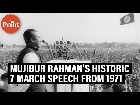 The landmark March 7, 1971 speech by Bangabandhu Sheikh Mujibur Rahman, in our #GreatSpeeches series