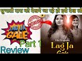 Lag Ja Gale Part 1 Review Subhati Das New Series Bumper Update