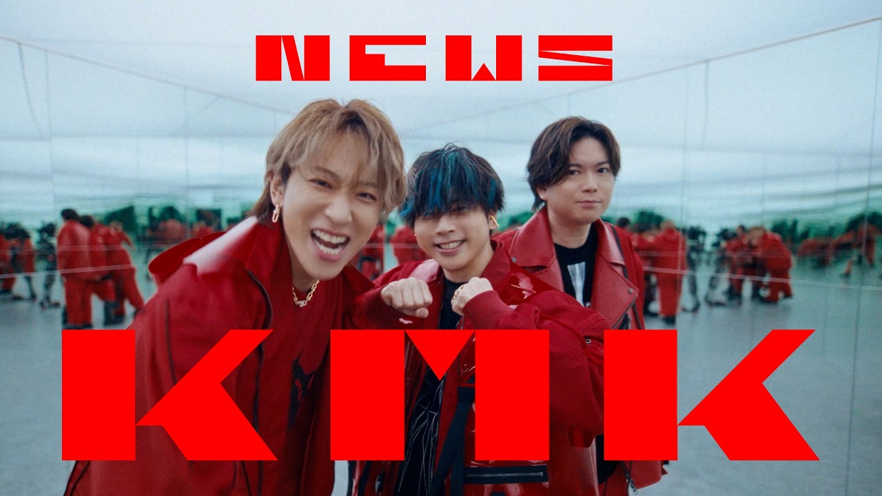 NEWS 新しいMV サムネイル
