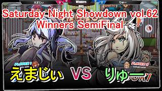 【#idolshowdown】星街すいせい＆キアラ vs 白上フブキ＆アメリア【#アイドルショーダウン 】