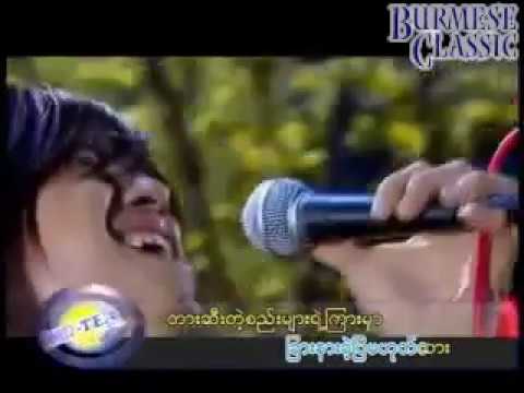 R Zar Ni Myanmar Karaoke Songs  စည္းတစ္ဖက္ျခား