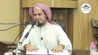 صورة 30شرح النظم الصغير في أصول الفقه - نظم وشرح/ عامر بهجت (الأخير)